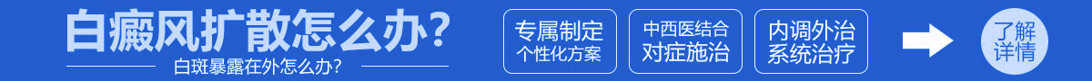 合肥银屑病医院