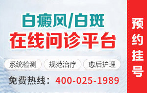 合肥银屑病医院