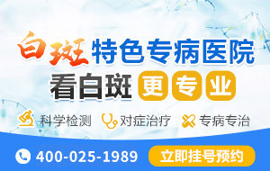 合肥银屑病医院