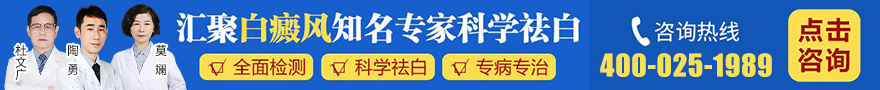 合肥银屑病医院